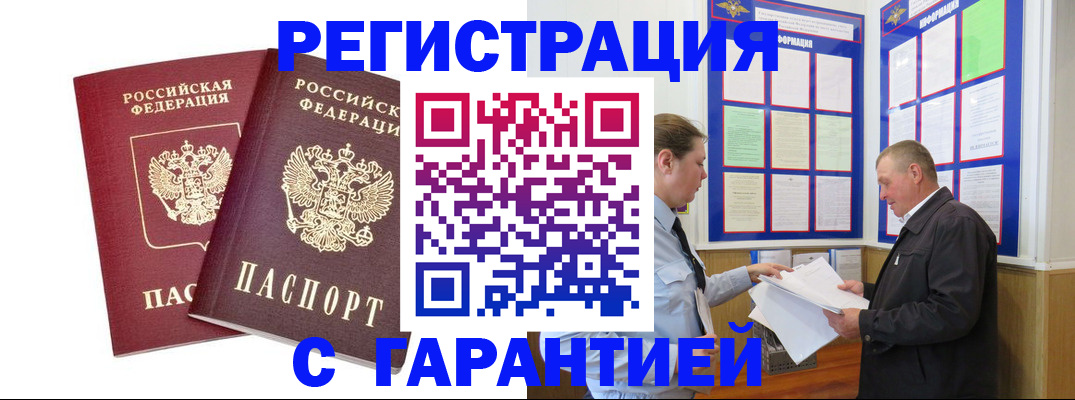 регистрация для дет. сада в Череповце